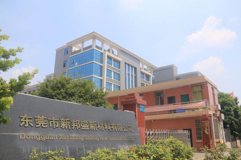 工厂大门